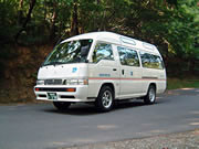 ジャンボタクシー